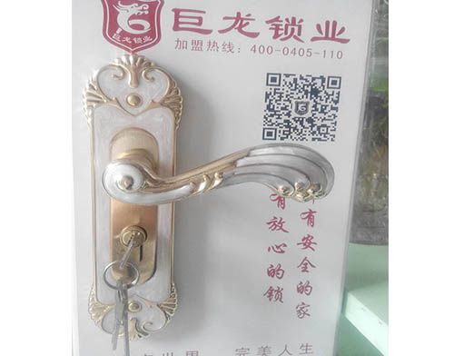 上海学开锁技术